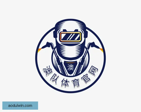 认识澳队体育官网